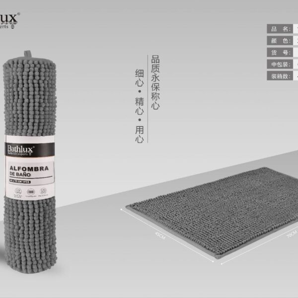 Covor baie gri Chenille 45x70